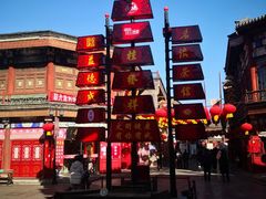 -古文化街旅游区