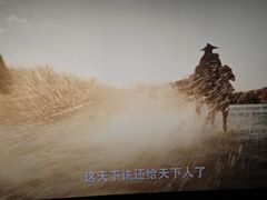 -CGV影城(滨江天街IMAX店)