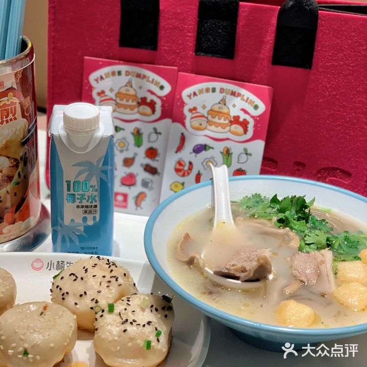 天啦噜🌸我在小杨生煎DIY了个显眼包🌻