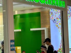 -Salud撒露欧洲冻酸奶(蓝色港湾店)