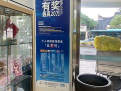 -美可普口腔医院(东街分店)