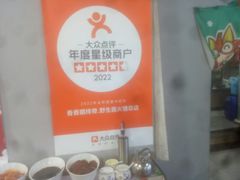 -香香腊排骨.野生菌火塘总店(束河店)