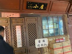 -大冰的小屋