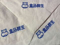 -盒马X会员店(王府井奥莱UP TOWN店)