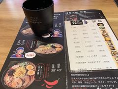 菜单-Uni 忧你の深夜食堂(浦江万达广场店)