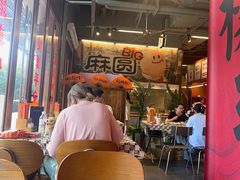 -老三样·旧食新味(绿地店)