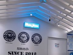 -Blueglass酸奶(华贸购物中心店)