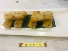 香煎腊味萝卜糕-荔港人家(城启·荔港南湾店)