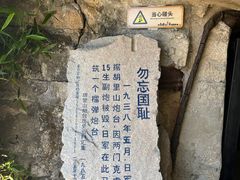 -胡里山炮台