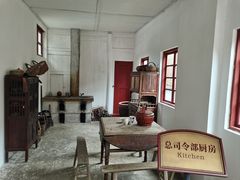 -遵义会议纪念馆