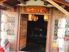 -二十八里太湖船菜(吉祥路店)