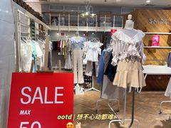 -伊势丹(现代城店)