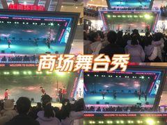 -江南环球港