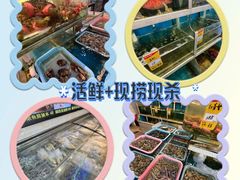 -鑫悦楼煎蟹·16年海鲜大排档