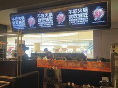 -烤匠麻辣烤鱼(万象城店)