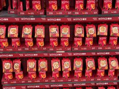 -盒马X会员店(上海森兰商都店)