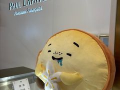 -PAUL LAFAYET 法式甜品(深圳湾万象城店)