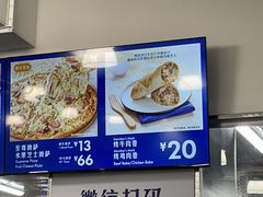 -山姆会员商店(亦庄创意生活广场店)