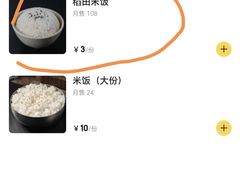 -留芳·文旅古月楼(老街店)