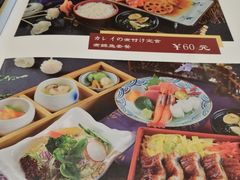 -江户前日本料理(瑞诗酒店店)