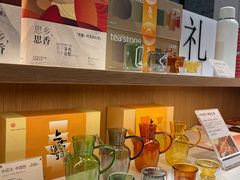 -tea'stone (万象天地店)
