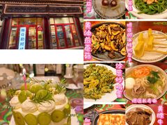 -格日勒阿妈蒙古厨房(大召店)