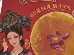 -味多美蛋糕(通州店)