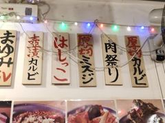 -蒜香焼肉PURUSHIN(马场路店)