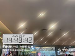 -萨莉亚意式餐厅(深圳北站店)