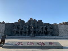 -西安汉城湖景区