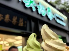 -吴裕泰茶庄(鼓楼店)