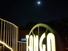 -Tango by Ala House
