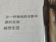 -米萝咖啡(北门路店)