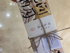 -阮大兴糕团(滨江宝龙店)