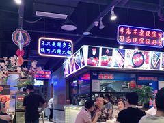 -卤校长老火锅(绿地468店)