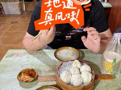 -酒城小笼包(马王庙店)