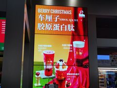 -LELECHA乐乐茶(新街口大洋店)