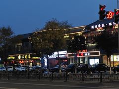 -三道菜(明堂公园店)