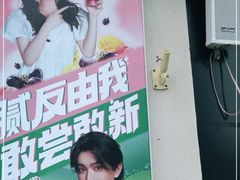 -古茗(洛阳宝龙广场店)