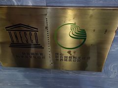 -北京周口店北京人遗址博物馆