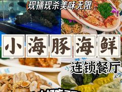 -椰梦长廊