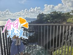 -柱状节理带