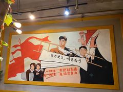 -钢管厂歆瑞源油卤串串香(春熙路太古里店)