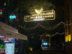 -天津意大利风情旅游区