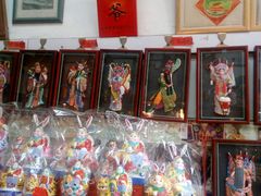 -老北京兔儿爷(琉璃厂东街店)