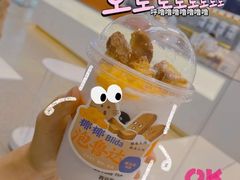 椰椰泡鲁达-百分茶(融创茂店)