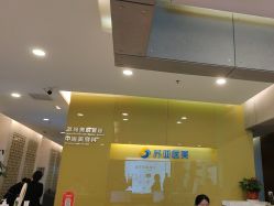 -苏亚医美·高端注射明星整形机构