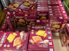 -山姆会员商店(上海浦东店)