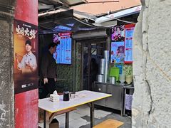 -笑云开汤包店(网巾市店)