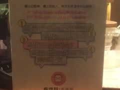 -有才叔北京时间涮肉(紫薇尚层店)